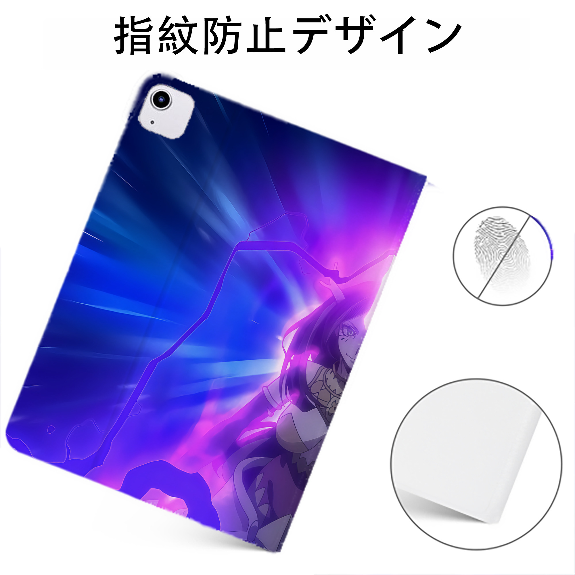 （画像用） 転スラ Regarding Reincarnated to Slime IPadケース ペンホルダー付き ブックスタイルデザイン
